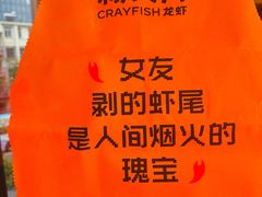 -杨氏青龙虾·羊蝎子(珠江路店)