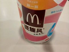 -麦当劳(天兴罗斯福店)