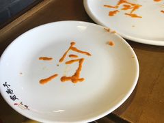 -宽巷子成都火锅(南站店)