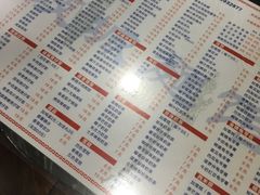 -岐城面馆(黄岐店)