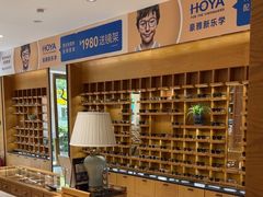 -宝丽眼镜(湖墅店)