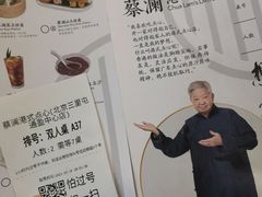 -蔡澜点心(三里屯T+MALL店)