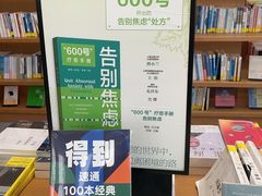 -朵云书院(滴水湖店)
