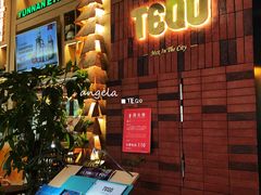 -TEQO·Mexican food & Bar