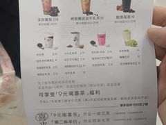 -喜茶(上海五角场万达店)