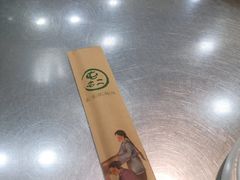 -屯老二农家铁锅炖·行业领军者(梅江店)