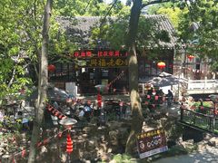 -兴福老面馆(寺路街店)