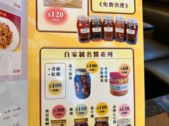-中国厨房/台湾牛肉面