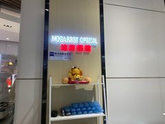 -沫芮眼镜·蔡司官方授权店(人民广场店)