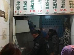 -陈勇串炸里脊(马道街步行街店)