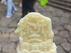 -云龙山