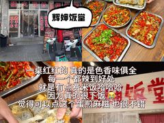 -婺源站