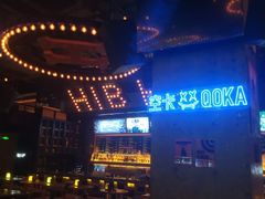 -HIB HUB公社(解放西路店)