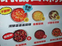 -龍歌自助小火锅(李沧丽达店)