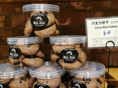 -RiceZone乐食尊纯米面包坊(望京店)