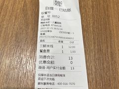 -魏家凉皮(儿童医院店)