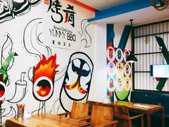 -成都烧烤(川大店)