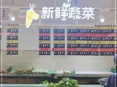 -新隆嘉供销超市(青岛瑞昌路店)
