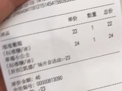 -果呀呀(凯德广场店)