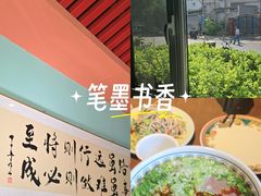 -伊斯麦尔丝路·新派菜(沙子口店)