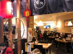 -雷门拉面·现熬骨汤(凯德来福士店)
