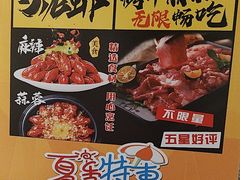 -果裹水汇(帅府店)