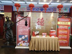 门面-全聚德(常州店)