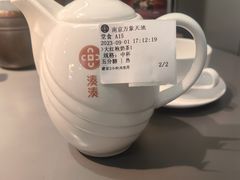 -湊湊火锅·茶憩(南京万象天地店)
