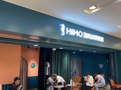 -海马体照相馆(北京apm店)