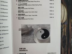 -富力丽思卡尔顿酒店·丽轩中餐厅