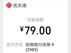 -优衣库(北京枫蓝国际广场店)
