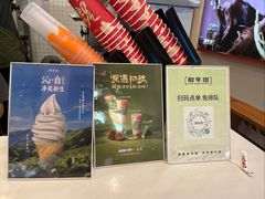 -放牛斑(中华城店)