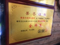 -中苑海韵