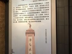 -新四军刘老庄连纪念园游客中心