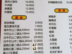 -西单明珠商场