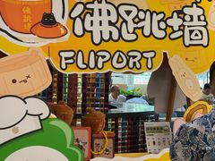 -佰园全日西餐厅-厦门佰翔软件园酒店