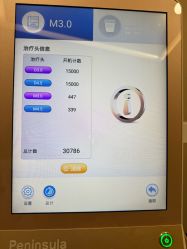 -上海玫瑰医疗美容医院