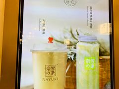 -奈雪的茶(大悦城店)
