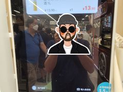 -盒马鲜生(皇庭广场店)