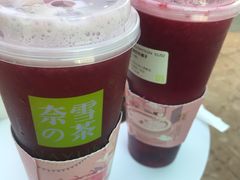 -奈雪的茶(观前街店)