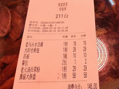 -马家饭堂(南街薰酱店)