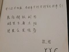 -独食火锅·半米屋台(直营总店)