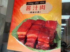 -陆稿荐观前街店