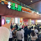 万松园…藏在巷子里的排队王(次次爆满