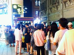 -叶氏麻糍(鼓浪屿店)