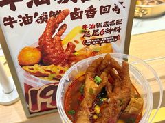 -盛香亭热卤(宝泰购物广场店)
