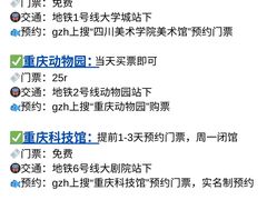 -聂发财重庆江湖菜(解放碑店)