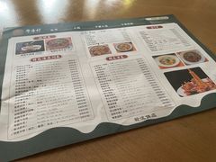-粤香村(清真川菜店)