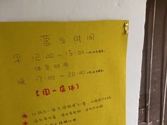 -丰一(武昌店)