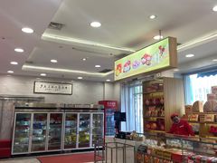 -芦庄子桂顺斋(和平路总店)